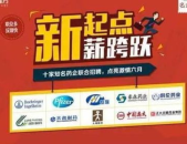 迪康药业招聘,医药行业领军企业，诚邀英才共筑健康未来