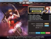 4399生死狙击？4399生死狙击游戏