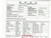 网友爆料茶油不纯,品质安全如何保障？