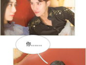 神秘老公有点坏,揭秘“有点坏”的老公背后的故事