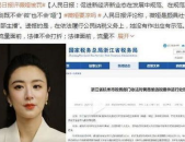娱乐圈吃瓜的公众号是谁,揭秘娱乐圈幕后真相