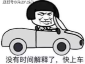 娱乐圈车速,揭秘明星们的爱情狂飙之旅