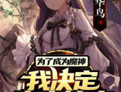 娱乐吃瓜酱科幻小说,吃瓜酱的科幻奇遇