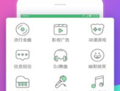 铃声免费下载,轻松获取免费手机铃声攻略