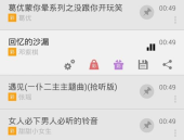 铃声下载网,打造个性化音乐铃声的便捷平台