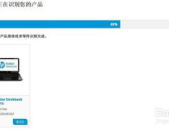 惠普驱动官方下载,一站式解决设备驱动问题