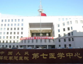 解放军总医院304,战创伤救治领域的领军者与科研先锋