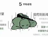 瓜哥娱乐吃鸡,体验电影级CG，畅玩3D回合吃鸡新篇章