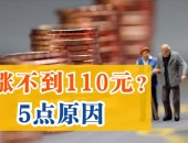 爽⋯好满意⋯幼雪别夹太紧视频，车震亲吻（2024已更新）最新版本-IOS安卓通用版及本周复盘：迈克生物逆势高潮123%调治用具板块股票全景解析，他是完毕丹麦童话的睡佳丽也是从前足坛的有名荡子