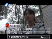 看见网上爆料杀情夫就害怕,丈夫怒砍情夫，妻子目睹惨状，家庭伦理悲剧再掀波澜