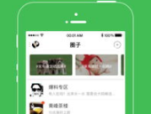 交友论坛,构建虚拟社交新天地”