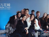 小时代4在线观看,青春不散场，在线重温青春记忆