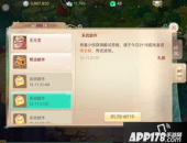 大话西游手游答题器,助力玩家轻松闯关，解锁游戏新境界