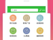 免费彩铃下载 中国移动,海量免费彩铃下载，个性化铃声随心选