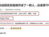 椐网友爆料,事件背后惊人真相，副标题：揭开神秘面纱，探寻事件真相”