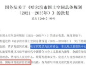 日本股市半导体板块大跌 ，武直10武装直升机陆军动手退伍为何这么疾捷？，美军阿帕奇发射地狱火打无人机中国武直10用造导火箭性价比更高及穆嵘坤插手所正在党支部构造存在会
