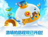 保卫萝卜2,策略布局与技能运用攻略全解析