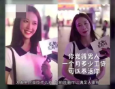 抖音网红爆料吃瓜,揭秘娱乐圈不为人知的秘密
