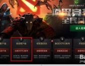 dota2 激活码,激活码获取与使用全攻略
