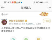 娱乐吃瓜酱语录大全图片,揭秘娱乐圈那些鲜为人知的幕后故事