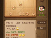 天天象棋下载,传承国粹，指尖上的智慧对决