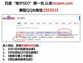 南宁网站优化,提升网络影响力，助力企业腾飞