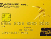 民生银行信用卡办理,轻松申卡，享受便捷金融服务