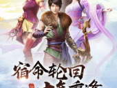 仙剑奇侠传四下载,穿越时空的奇幻冒险之旅