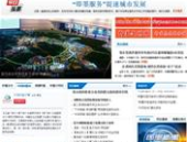 即墨网站建设,塑造品牌形象，助力企业跨越发展”