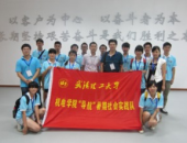 武汉机电工程学校,传承匠心，培育机电精英