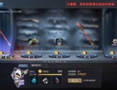 4399生死狙击游戏生死狙击 3月27日14时分批停机维护公告