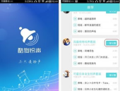 伤不起铃声免费下载,王麟经典情歌唤醒你的情感共鸣
