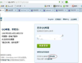 邮箱qq登录,轻松掌握账号安全与便捷操作技巧