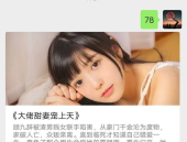 顾九辞霍明澈全文免费阅读,顾九辞与霍明澈的甜蜜复仇之旅