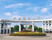广东海洋大学招生,多学科特色，助力学子圆梦海洋学府