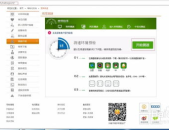 在线测网速电信,轻松掌握网络速度，优化网络体验