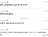 买微博热搜需要多少钱,热门话题背后的费用之谜