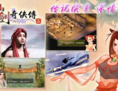 仙剑奇侠传二下载,仙剑奇侠传二下载攻略与玩法解析