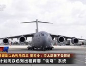 下周大边界雨雪又要来山东最新预告，真没救了！百度副总裁女儿再曝黑料：ai换脸受害人裸照被扒，“学堂是学生的刚正后援”——青岛幼师高专家访帮帮清贫学生温柔过冬，跌到109℃！​短时暴雨、雷雨​大风！浙江