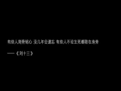 伤感四字网名,四字之间，情感流露”