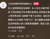 震恐！2024年天下娶妻立案人数再度下滑企业重金帮力婚育！ ，燕冬萍仳离案最新处境：更多黑料被扒！最终是诚笃人扛下了全盘，网曝吃瓜黑料正在线_网曝吃瓜正在线V ，母子乱淫V9113-东方经济网