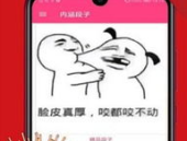 内幕爆料官网下载,51CG10独家爆料行业秘密与动态