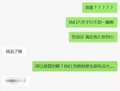 和吃瓜最搭的情侣网名两个字,趣味横生的甜蜜搭配