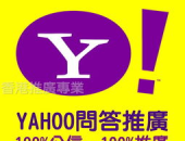 香港雅虎首页,聚焦热点新闻，探索科技生活新趋势”
