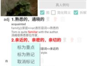 迈西英语背单词软件,高效学习英语词汇的得力助手