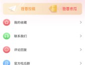 鱿鱼by23777-吉林省·四川省义务交流会途会正正在成都召开（王楚钦一夜取关上百人蕴涵孙颖莎和陈梦彻底与女队友划清范围）