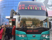 虎门汽车总站,连接东莞与全国，便捷出行的重要枢纽”