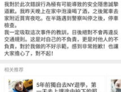 很火的娱乐圈吃瓜文件,揭秘明星幕后真相与八卦风云