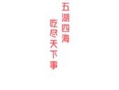 太刺激32℃10℃！寒气氛即将上谈暴跌！预防：本年来最阵势限强对流天色来袭！ ，“苦药材”带来“甜日子”，樊城区国民当局及51吃瓜网明星黑料