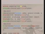 这就是江湖拳过南岛攻略2025年6月23日五行八卦是哪五行
